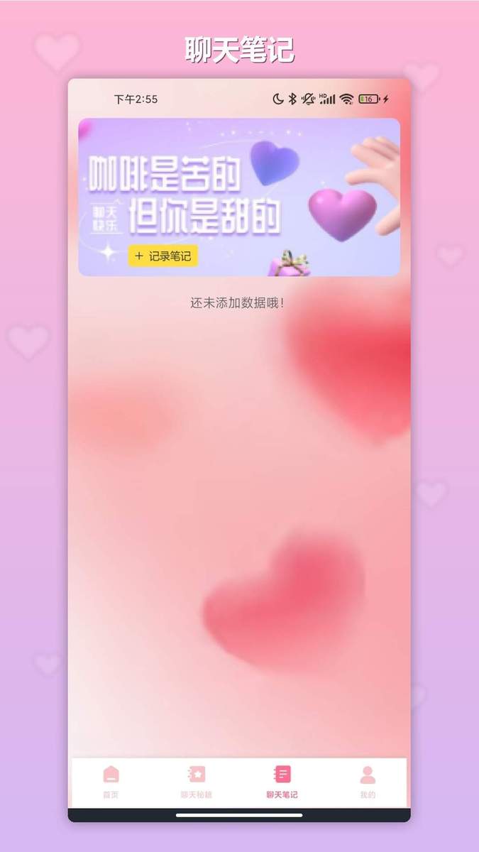 硬核指南`安卓正版