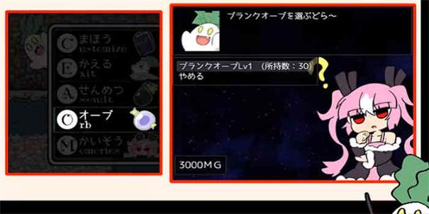魔法少女露娜的灾难正版