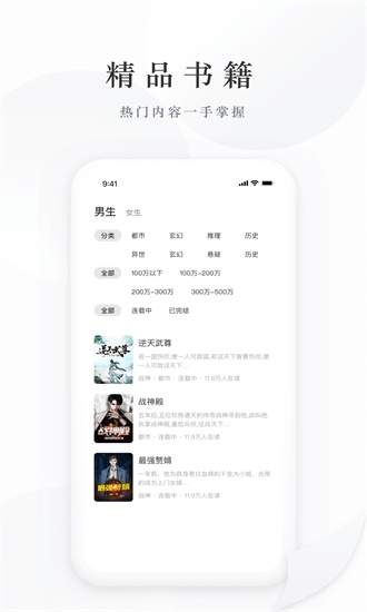 藏龙小说老版本
