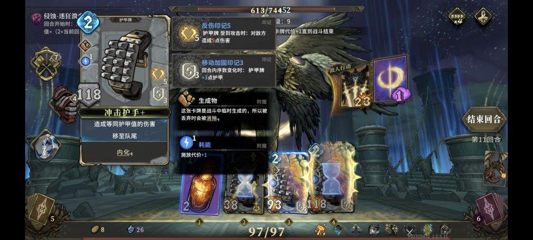 魂坠深境战士职业铁山骑士玩法攻略