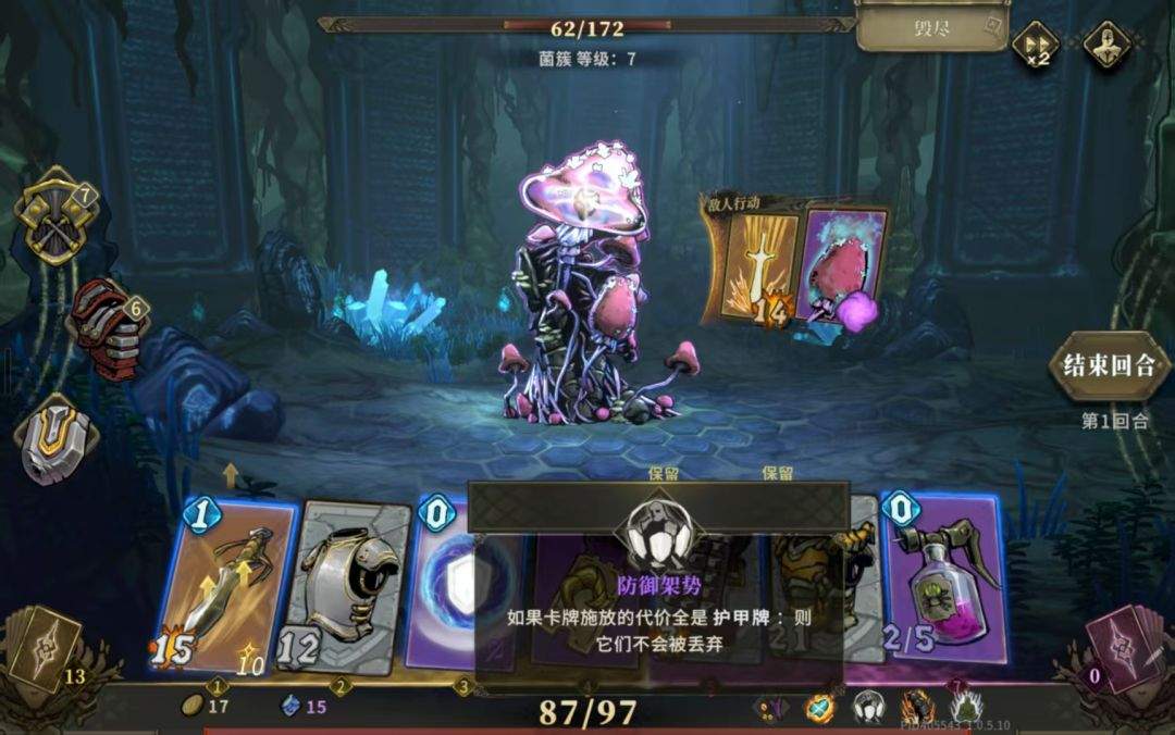 魂坠深境战士职业铁山骑士玩法攻略