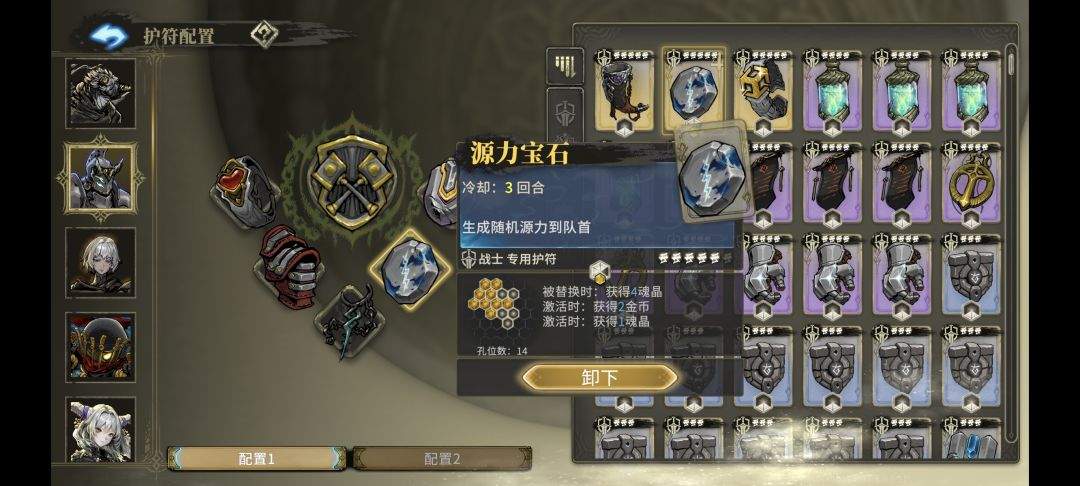 魂坠深境战士职业铁山骑士玩法攻略