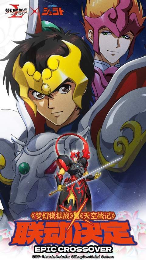 梦幻模拟战最新版
