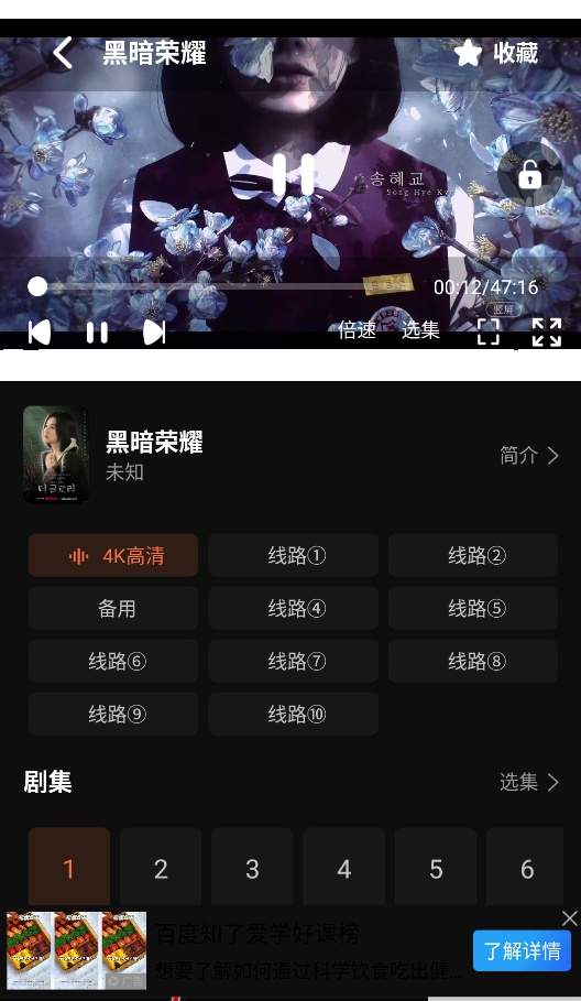 水月影评追剧自定义版