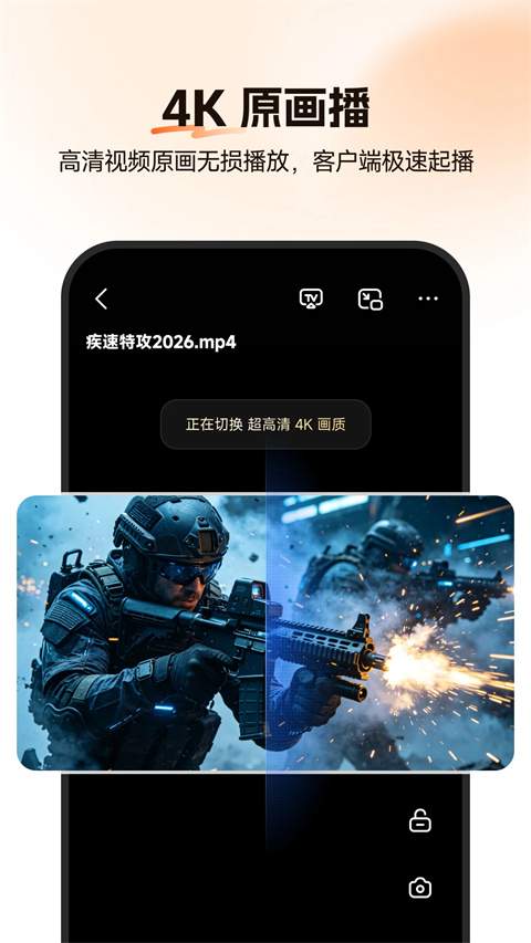 光鸭云盘无会员