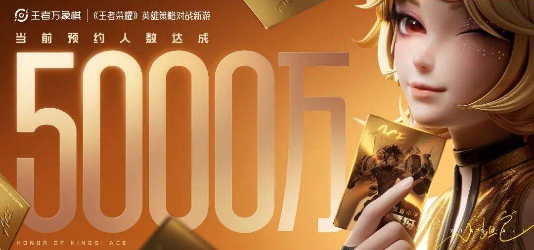 王者万象棋预约入口