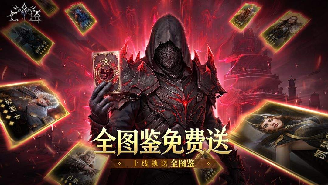《七塔》主流阵容搭配推荐