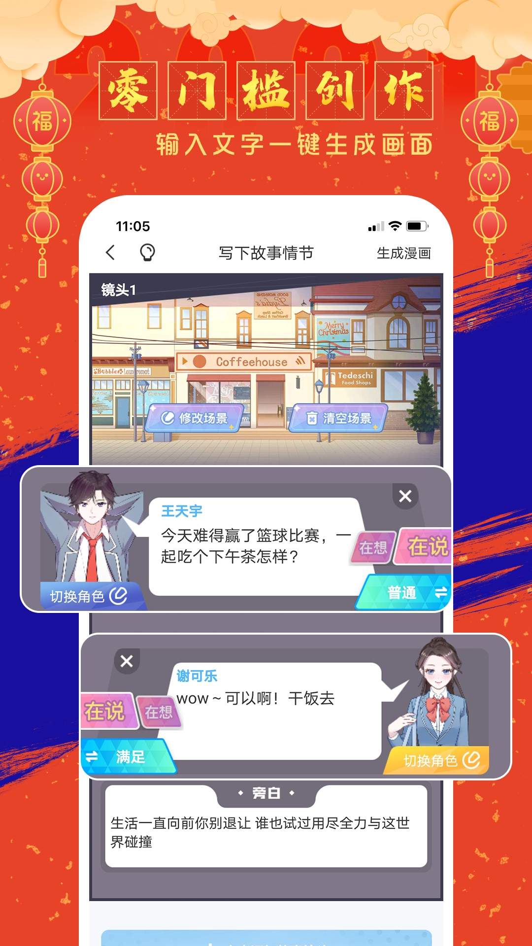 触漫苹果2026最新版