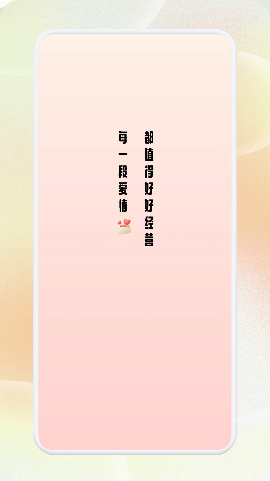 速聊免费正版