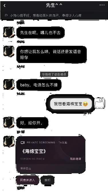 north小手机安卓版