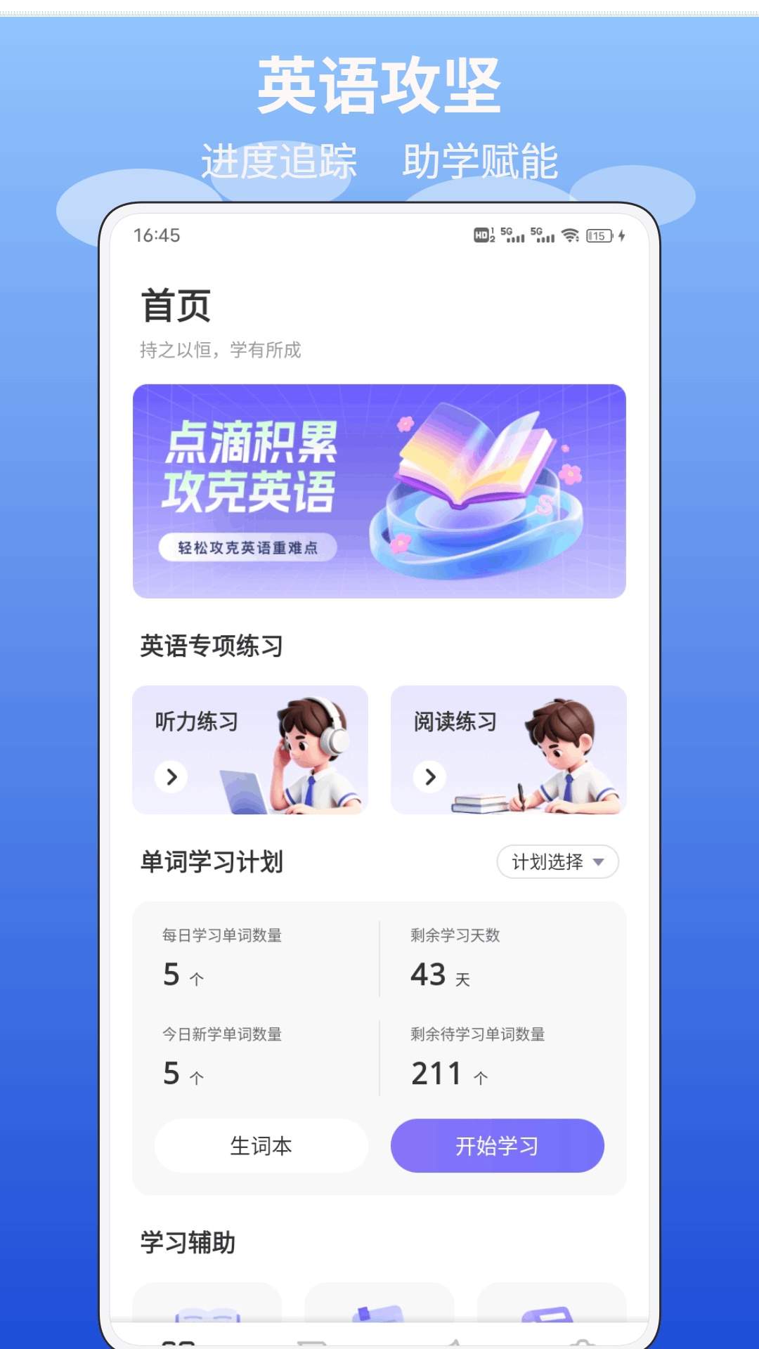 忘忧答题2026最新版