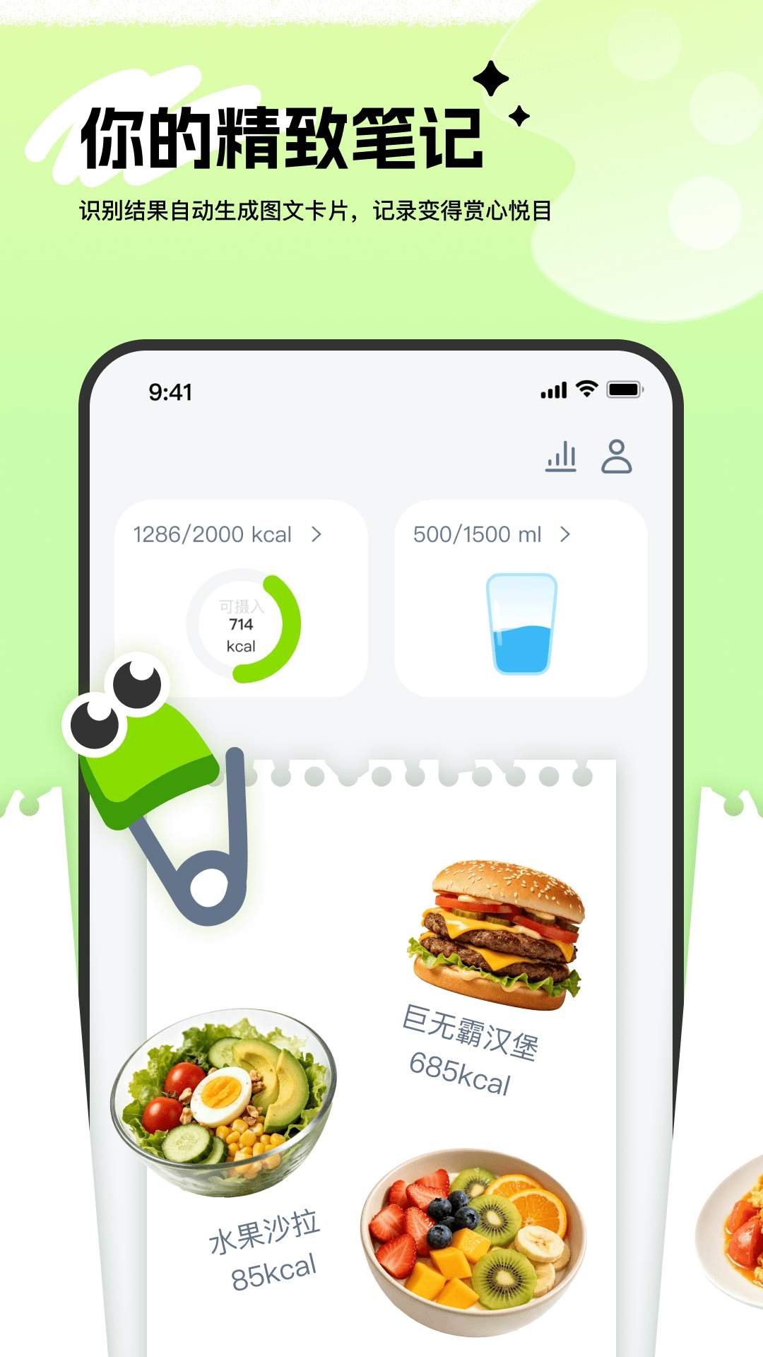 饭崽老版本