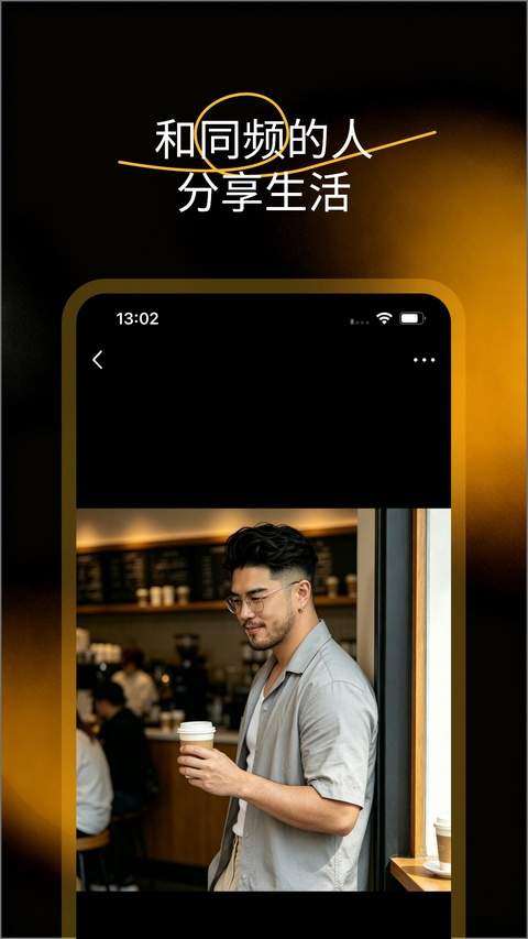 BroMatch免费正版