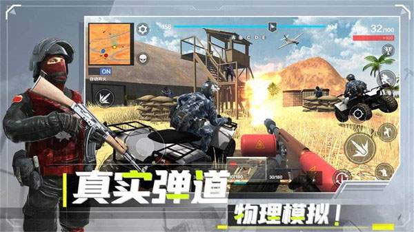 战地：现代战争付费版