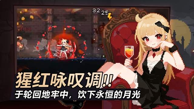疾风骑士离线版