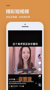 233乐园苹果最新版