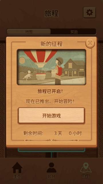 木块九宫格精简版