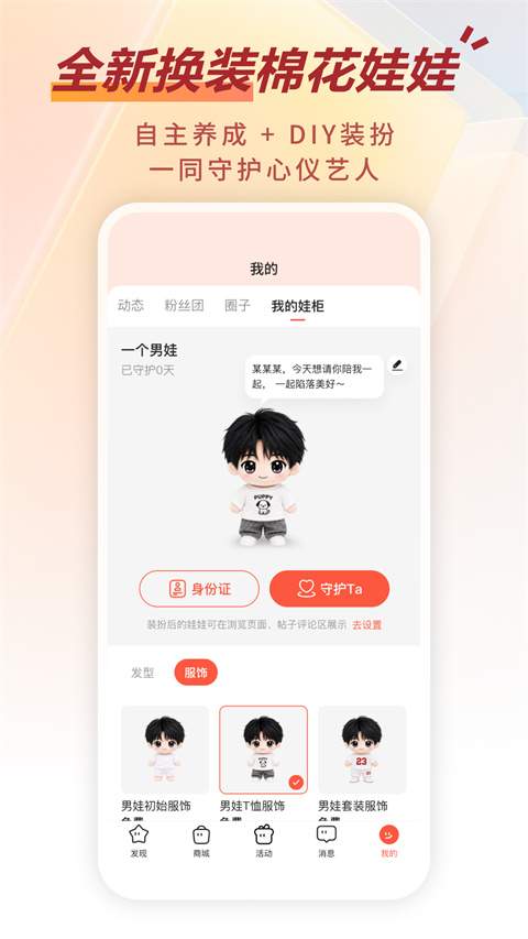 剧查查粉丝版官网版