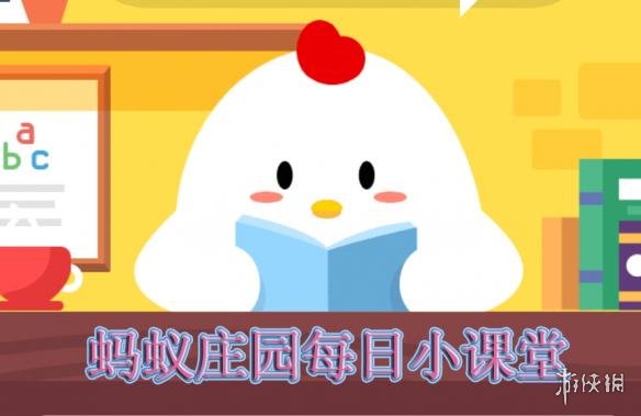 山村幼儿园计划项目聚焦山村儿童哪方面问题?7月2日蚂蚁庄园每日一题答案分享