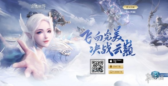 精炼时哪种祝福材料可提高精炼成功率？7月2日完美世界手游每日一题答案分享