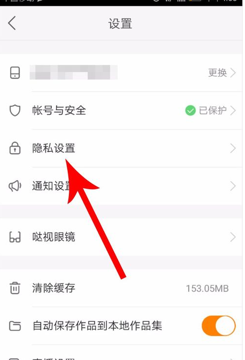 快手播放模式咋更改设置_快手播放形式怎么设置