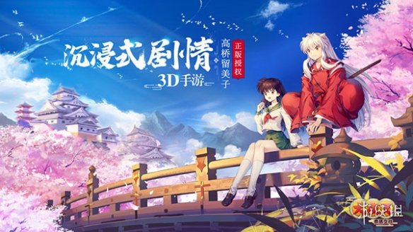 犬夜叉-奈落之战什么适合正式开始内测？游戏内测时间及游戏特色介绍