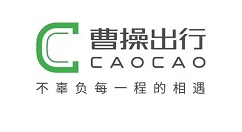 曹操出行怎么注册司机？注册司机操作步骤介绍