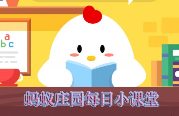 给困境儿童送生活包项目除给孩子送去水彩笔、橡皮，还有什么？7月3日支付宝蚂蚁庄园小课堂答案分享