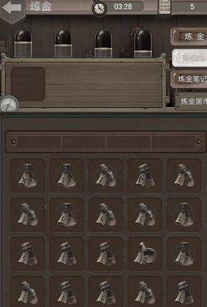 荒野日记如何制作拉克西药剂？荒拉克西药剂制作教程
