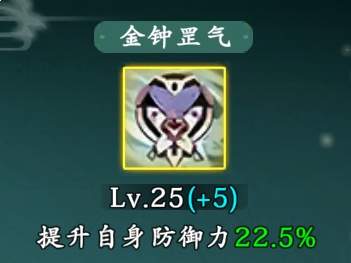 热血江湖：觉醒枪客养成攻略