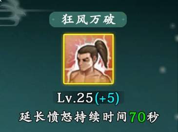 热血江湖：觉醒枪客养成攻略