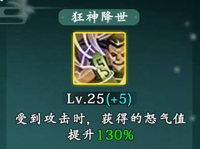 热血江湖：觉醒枪客养成攻略