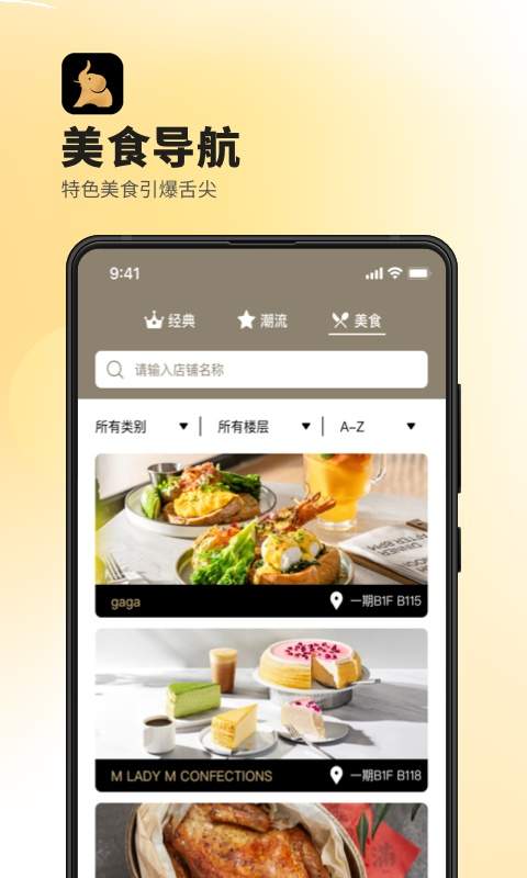 德基无会员