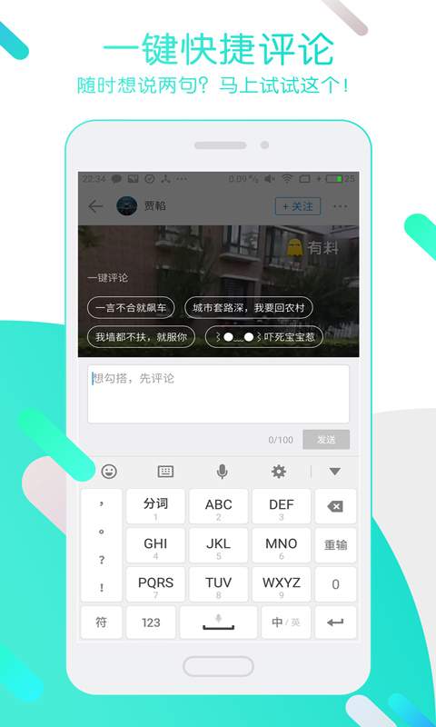 迅雷苹果手机版