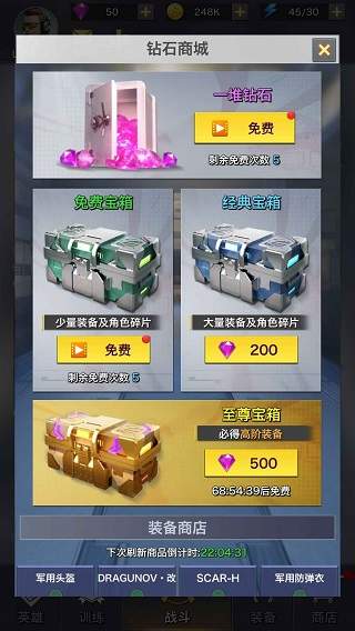 一枪制敌汉化版