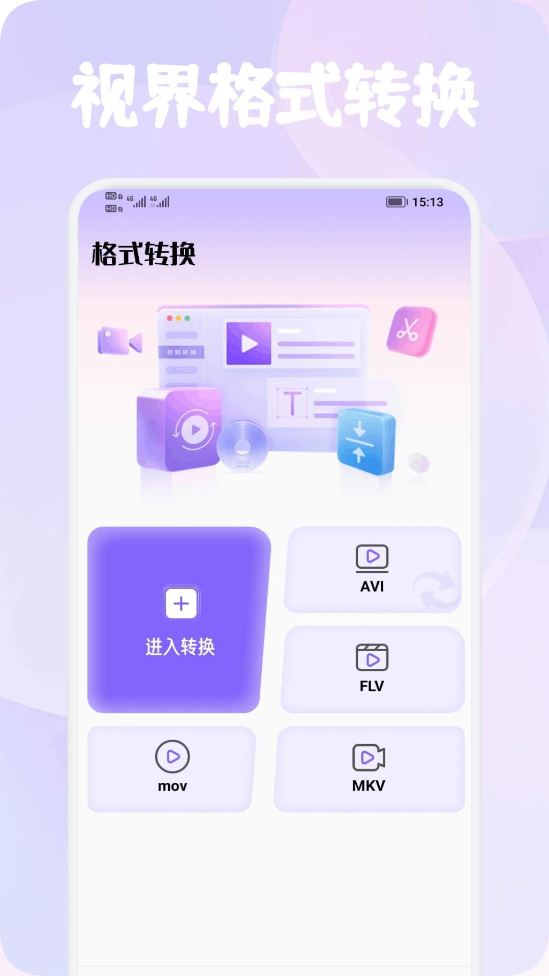 Tibin视频剪辑老版本