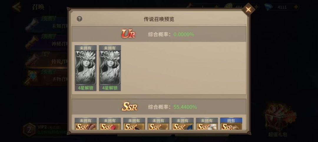 地牢猎手6全随从强度排行榜
