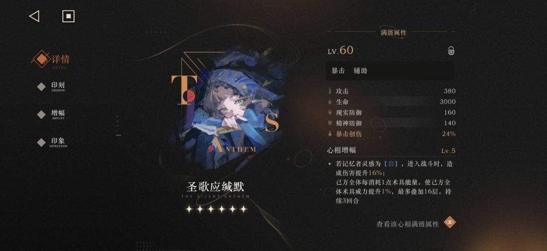 重返未来：1999赫多涅养成指南
