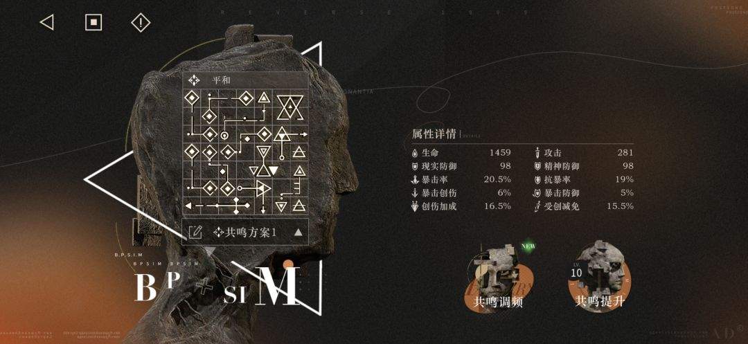 重返未来：1999赫多涅养成指南
