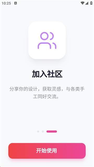 我嘞个豆2026最新版