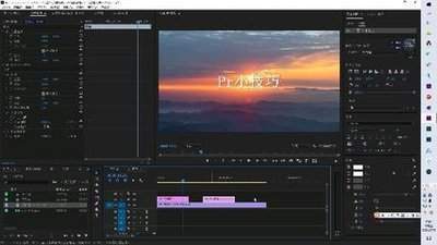 premiere怎么制作工作模板
