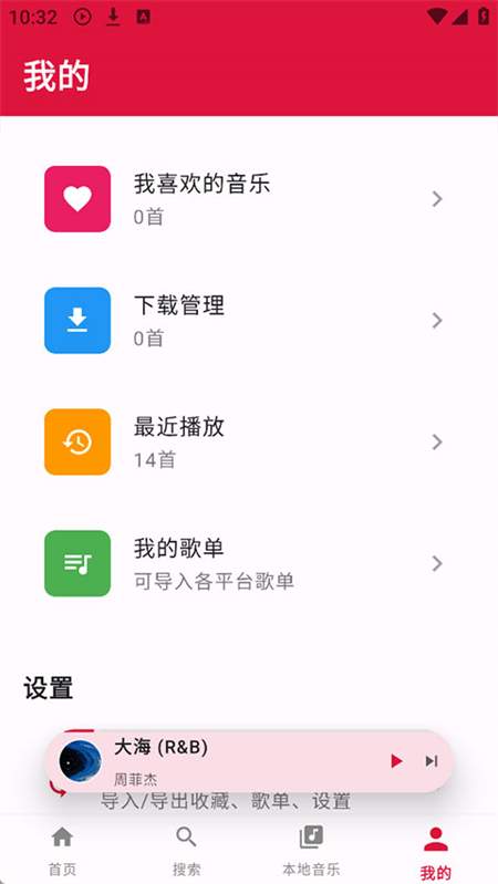 EMO音乐老版本