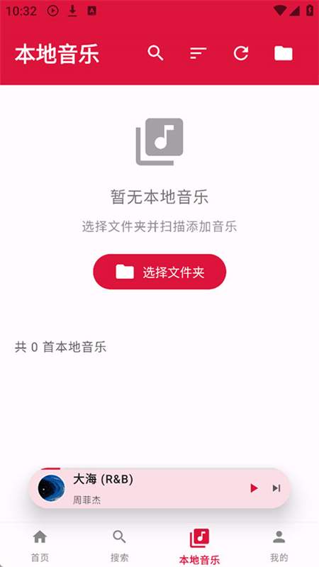 EMO音乐2026最新版