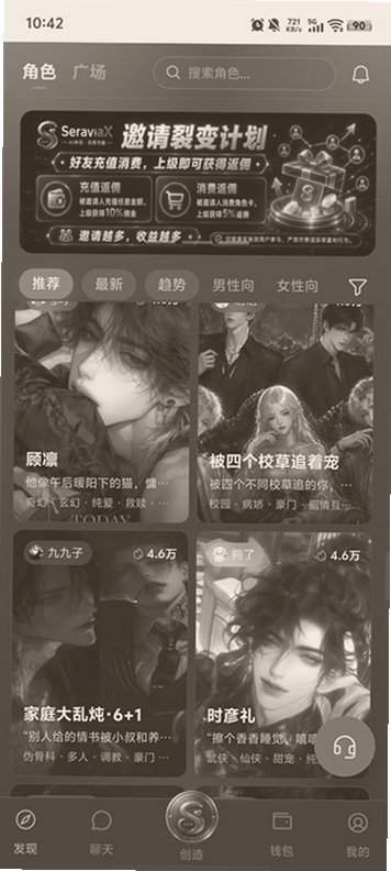 Seraviax会员免登录