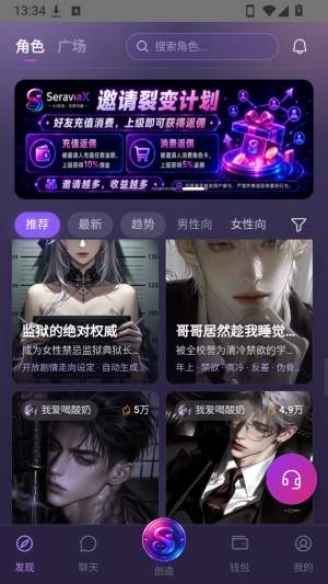 Seraviax官方正版