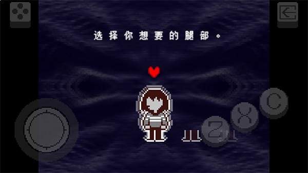 三角符文1~5章精简版