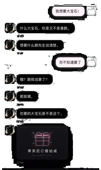 north小手机正式版