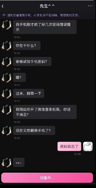 north小手机2026最新版