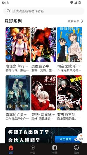 漫蛙waman3正式版