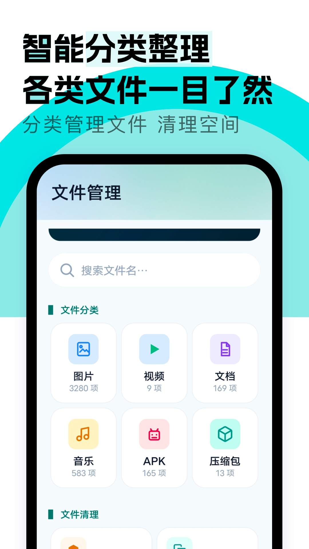 恢复数据王无会员